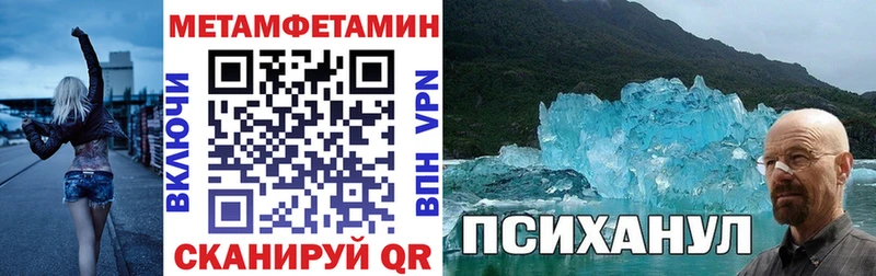 гидра сайт  купить наркоту  Астрахань  АМФЕТАМИН VHQ 