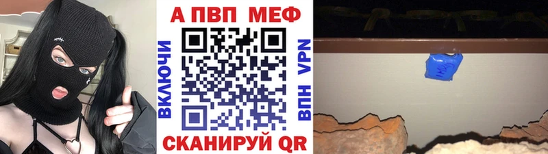 Alpha-PVP VHQ  площадка какой сайт  Астрахань 
