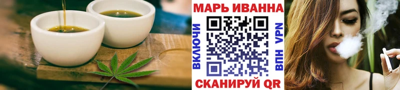 Cannafood марихуана  Астрахань 