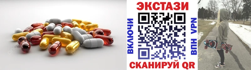 купить наркотик  Астрахань  площадка телеграм  Экстази TESLA 