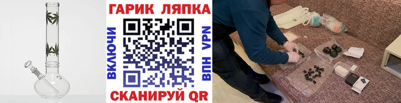 Гашиш Cannabis  закладка  Астрахань 
