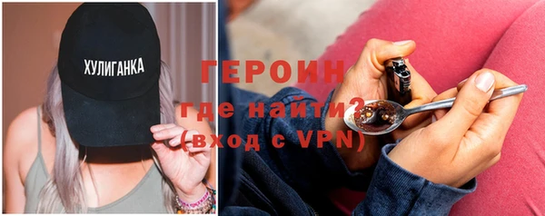 молекула духа Балабаново