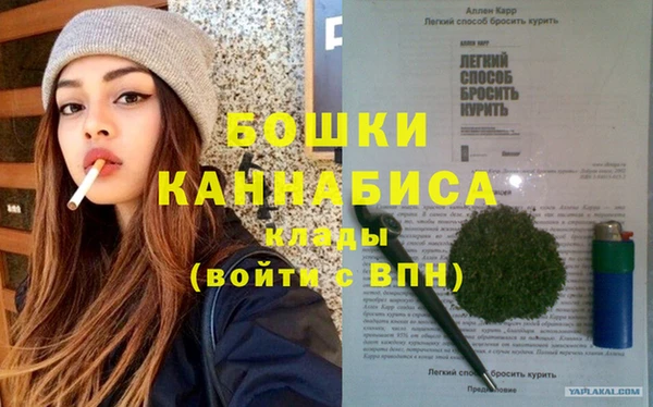 первитин Белоозёрский