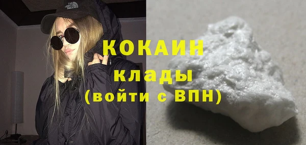 молекула духа Балабаново