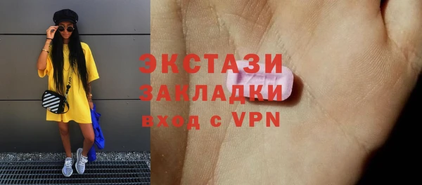 сатива Балахна