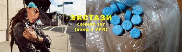 сатива Балахна