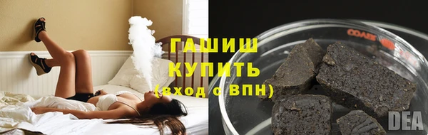 молекула духа Балабаново
