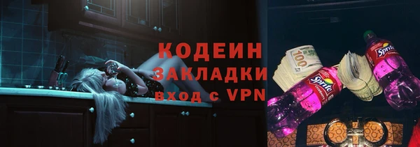 соль ск Баксан
