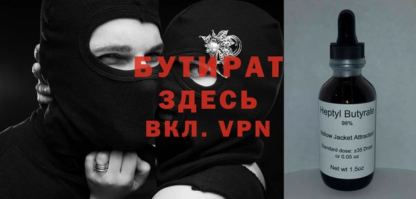 соль ск Баксан