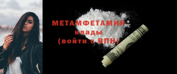 сатива Балахна