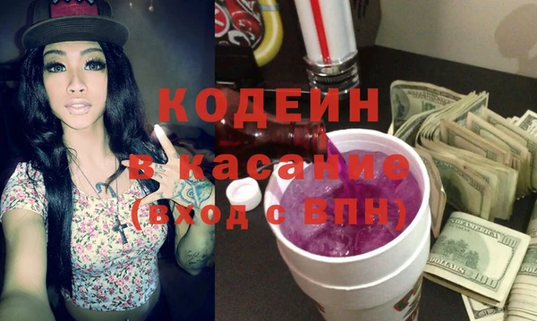 сатива Балахна