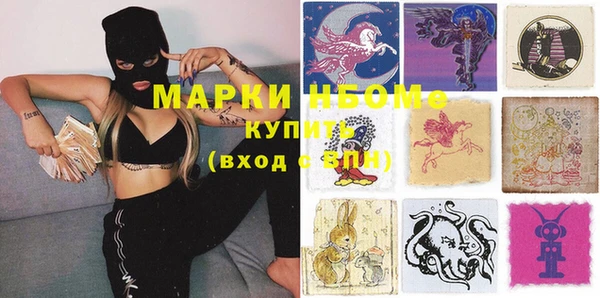 молекула духа Балабаново