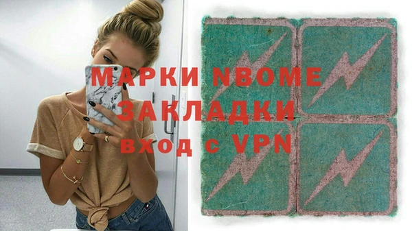 соль ск Баксан