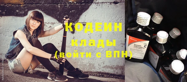 молекула духа Балабаново