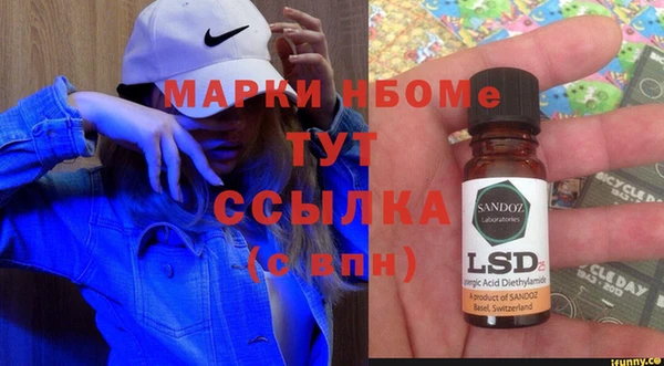 молекула духа Балабаново