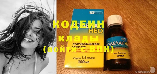 молекула духа Балабаново