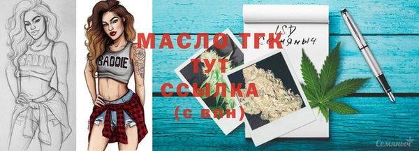 сатива Балахна