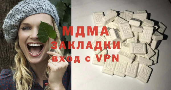молекула духа Балабаново