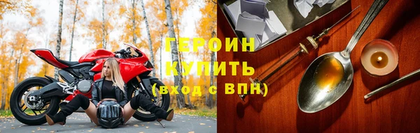 молекула духа Балабаново