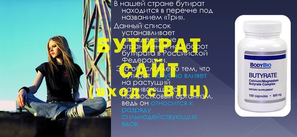 молекула духа Балабаново