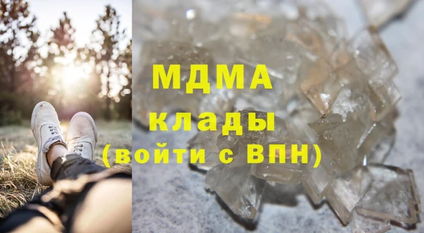 молекула духа Балабаново