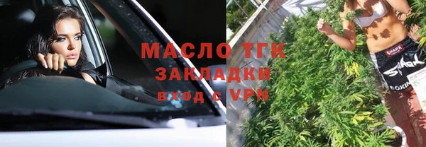 молекула духа Балабаново