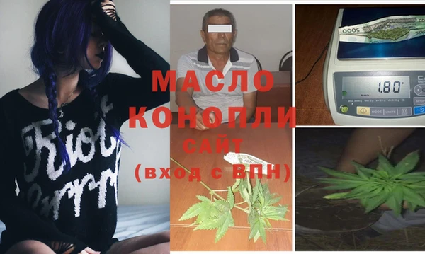 соль ск Баксан