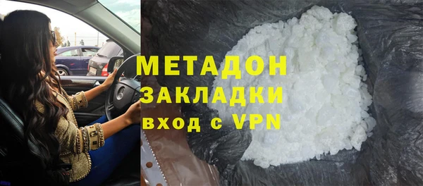 соль ск Баксан
