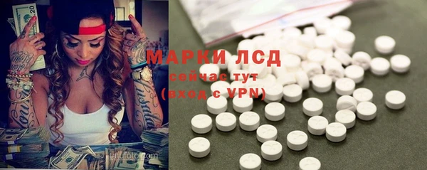 молекула духа Балабаново