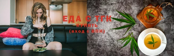 сатива Балахна