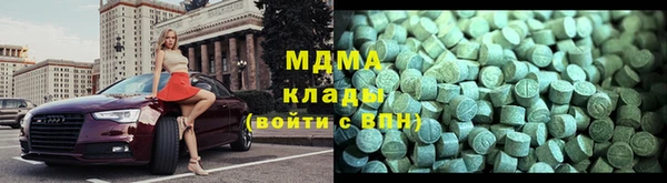 молекула духа Балабаново