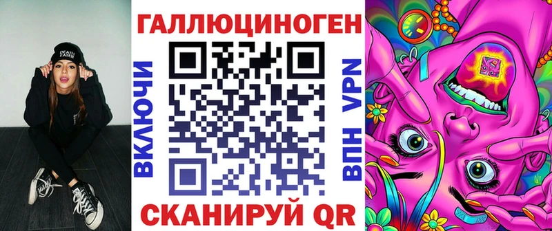 Псилоцибиновые грибы прущие грибы Астрахань