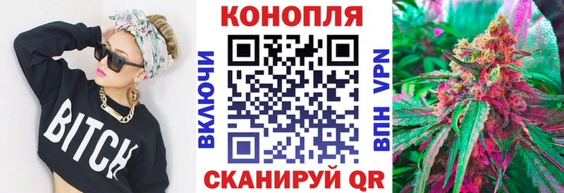 Шишки марихуана Amnesia  Астрахань 